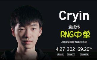 无良战队经理爆料视频,内幕黑幕大揭秘