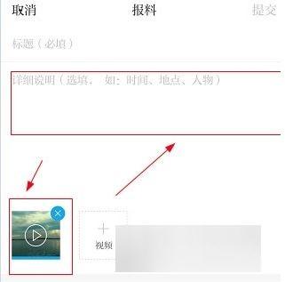 澎湃新闻网爆料热线,揭秘新闻背后的真相 第2张 澎湃新闻网爆料热线,揭秘新闻背后的真相 第2张