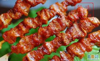 半成品烧烤爆料配方视频,视频爆料带你轻松享受美味烧烤时光 第1张 半成品烧烤爆料配方视频,视频爆料带你轻松享受美味烧烤时光 第1张