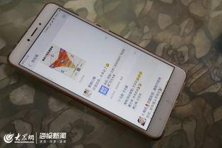 大众网新闻爆料平台,聚焦民生热点,倾听百姓声音 第2张 大众网新闻爆料平台,聚焦民生热点,倾听百姓声音 第2张