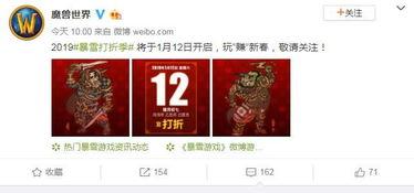 暴雪最新爆料新闻内容,全新游戏项目及IP即将揭晓,惊喜连连! 第3张 暴雪最新爆料新闻内容,全新游戏项目及IP即将揭晓,惊喜连连! 第3张