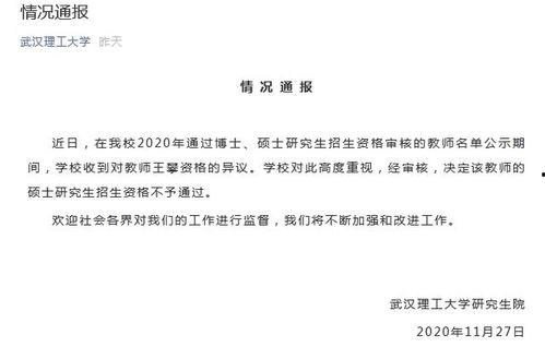 武汉新闻爆料奖励,全民参与,共筑城市安全防线 第3张 武汉新闻爆料奖励,全民参与,共筑城市安全防线 第3张