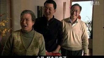 蜗居26土豆在线观看,土豆在线观看,揭秘都市生活背后的温情与挑战 第3张 蜗居26土豆在线观看,土豆在线观看,揭秘都市生活背后的温情与挑战 第3张