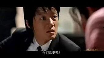 校园卧底电影在线观看,揭秘校园风云背后的秘密